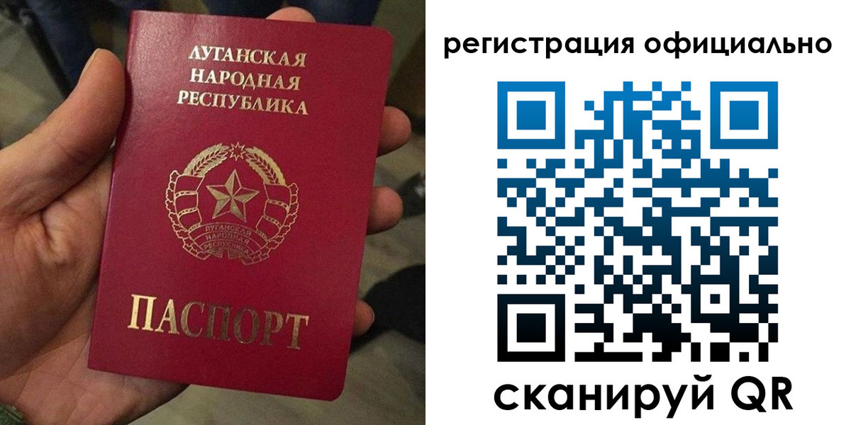 прописка в квартире в Гае
