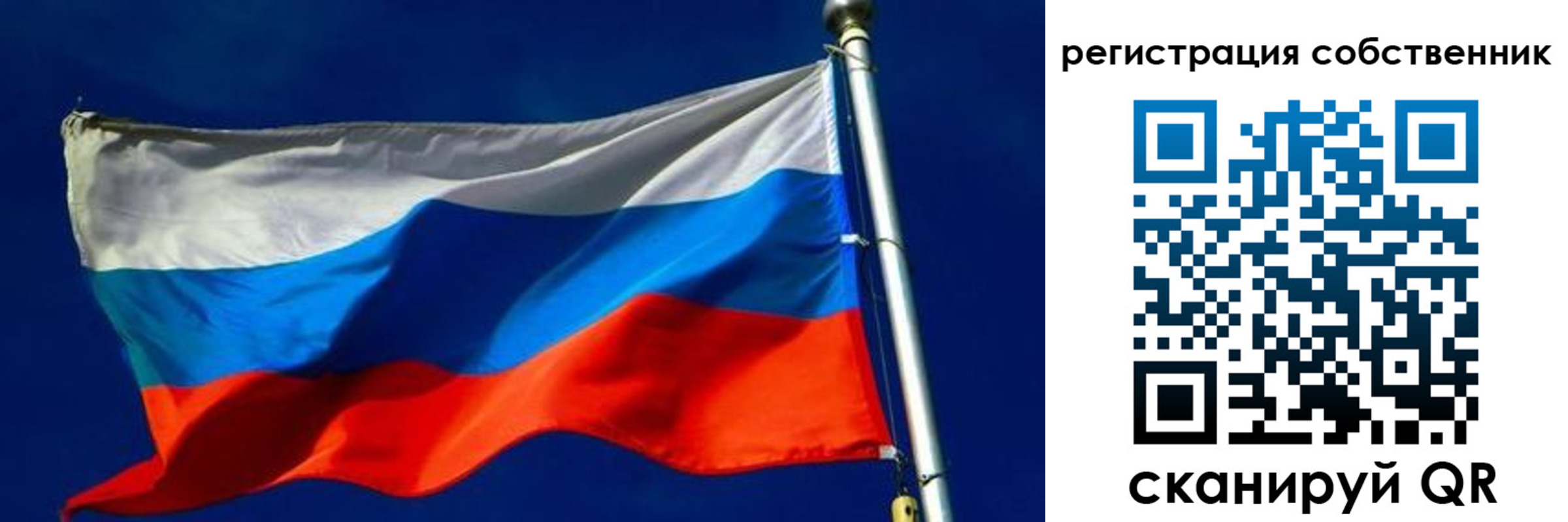 временная регистрация госуслуги в Гае