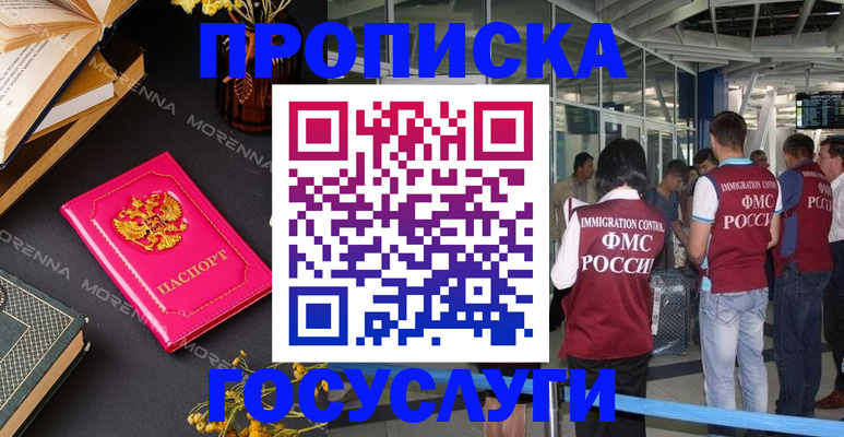 форма 3 в Гае